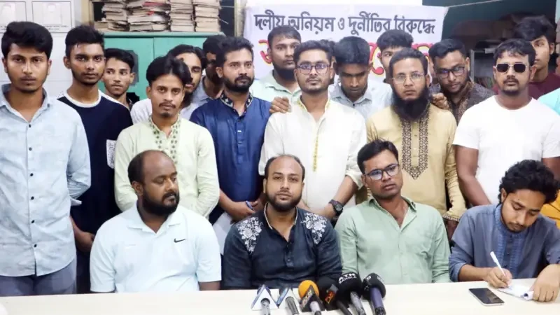 গণঅধিকার পরিষদ কেন্দ্রীয় কমিটির বিরুদ্ধে কমিটি বাণিজ্য, শতাধিক নেতাকর্মীর পদত্যাগের হিড়িক!